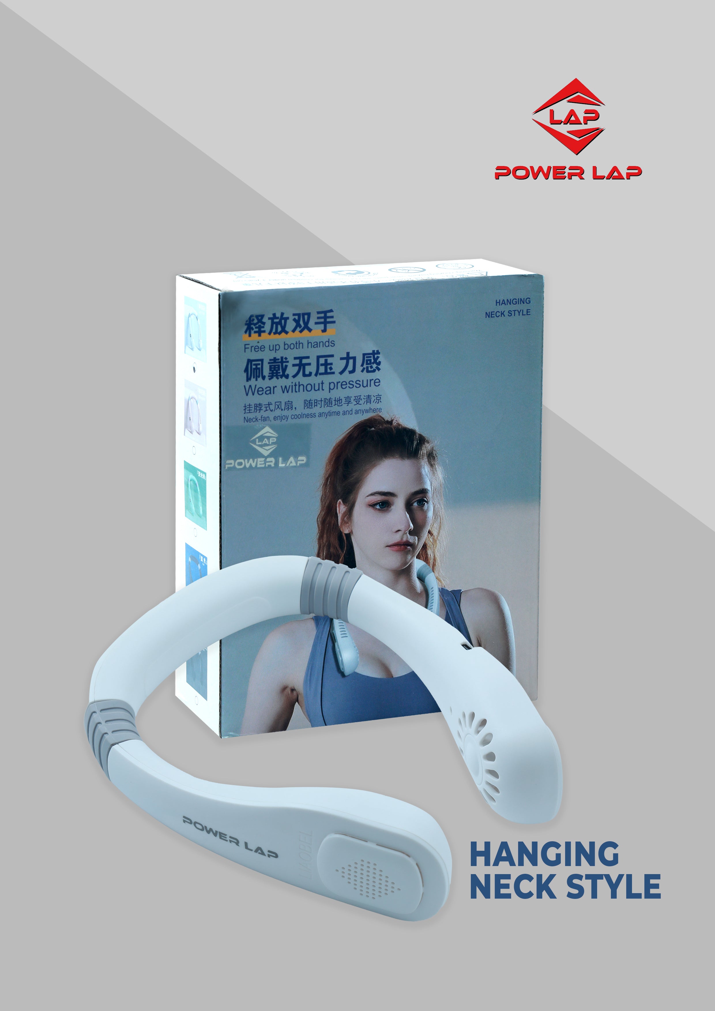 POWERLAP® BL-9 NECK FAN