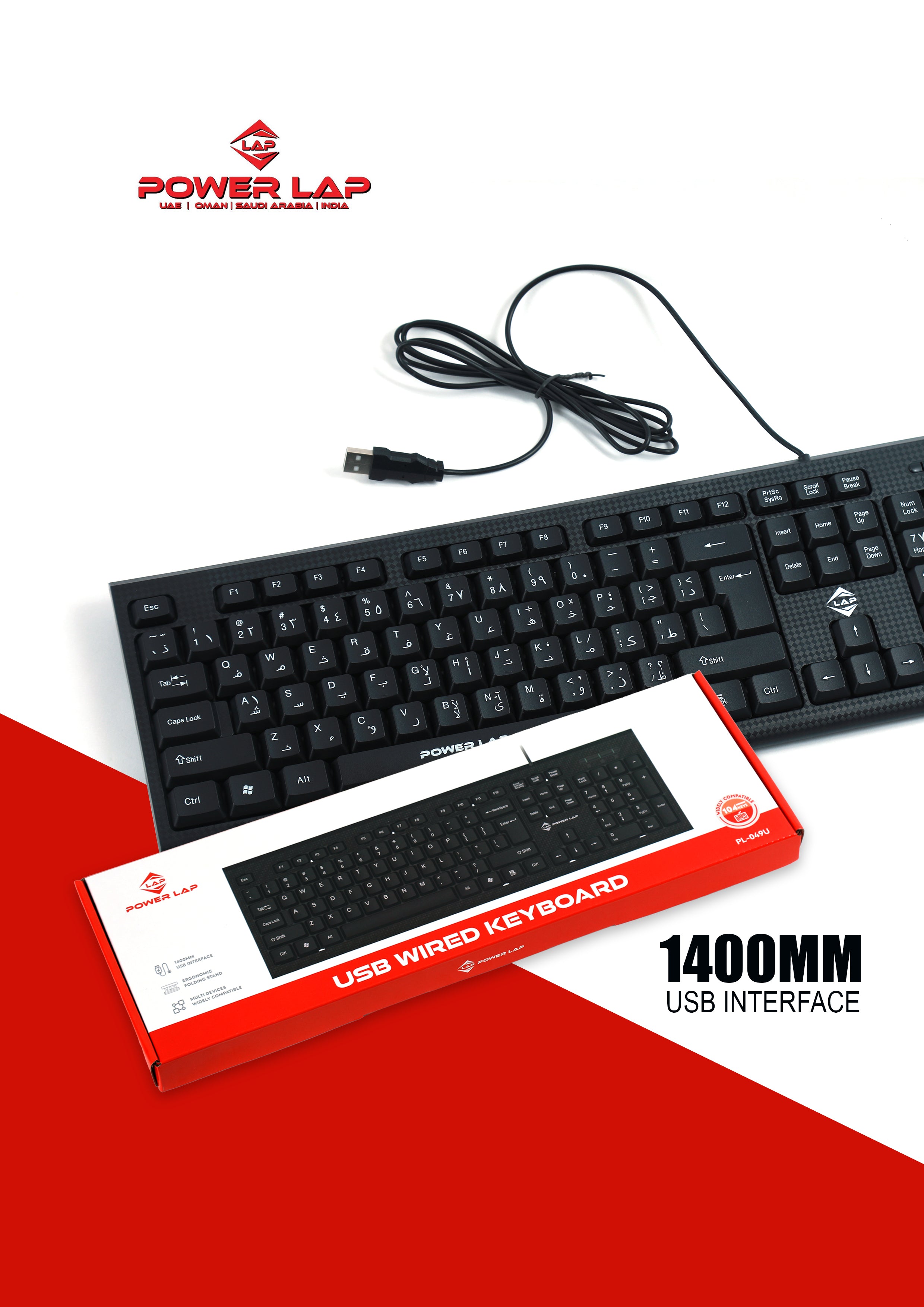 POWER LAP®PL-049U WIRED KEYBOARD