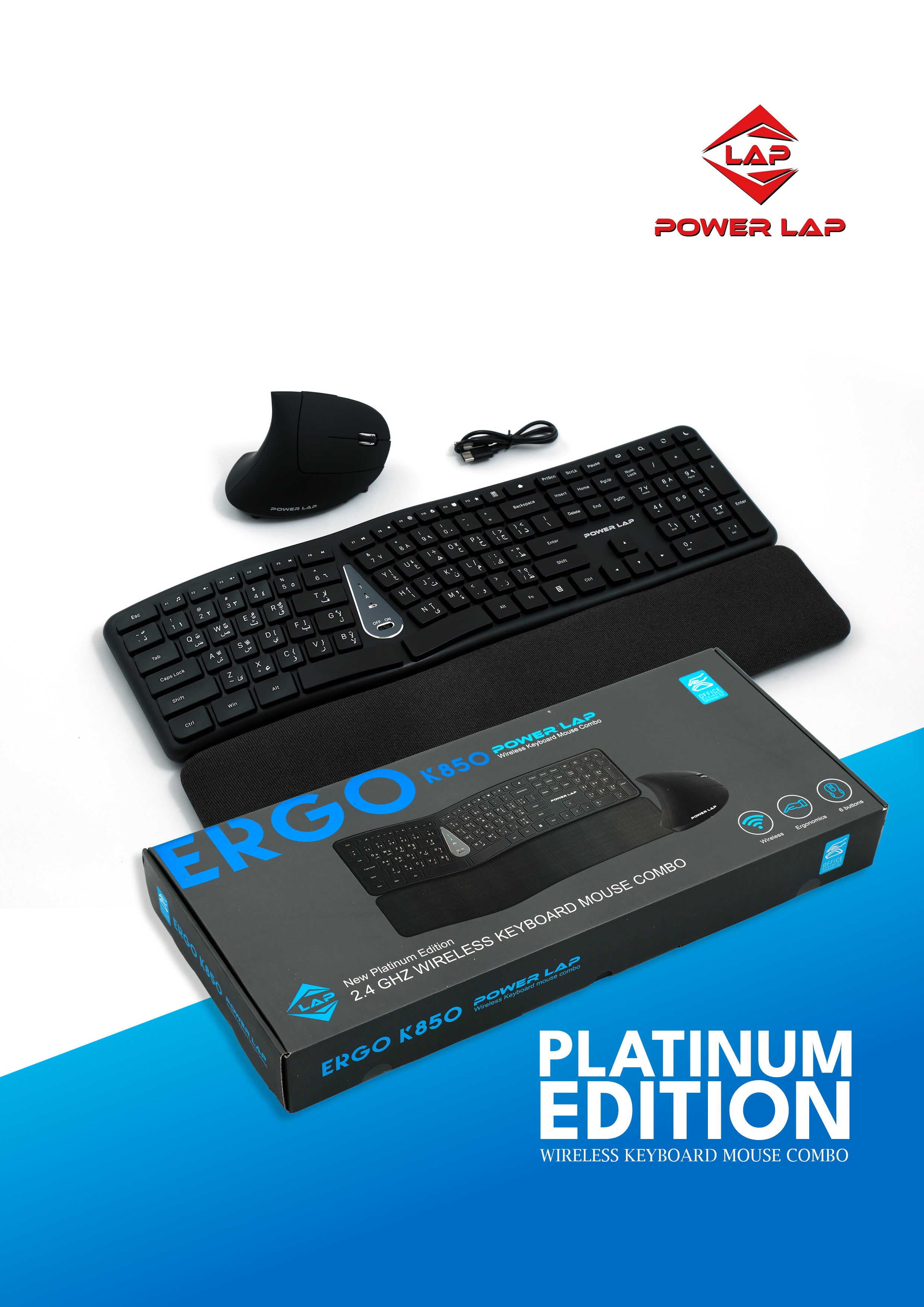 POWER LAP®  ERGO K-850 WIRELESS KEYBOARD MOUSE COMBO PLATINUM EDITION