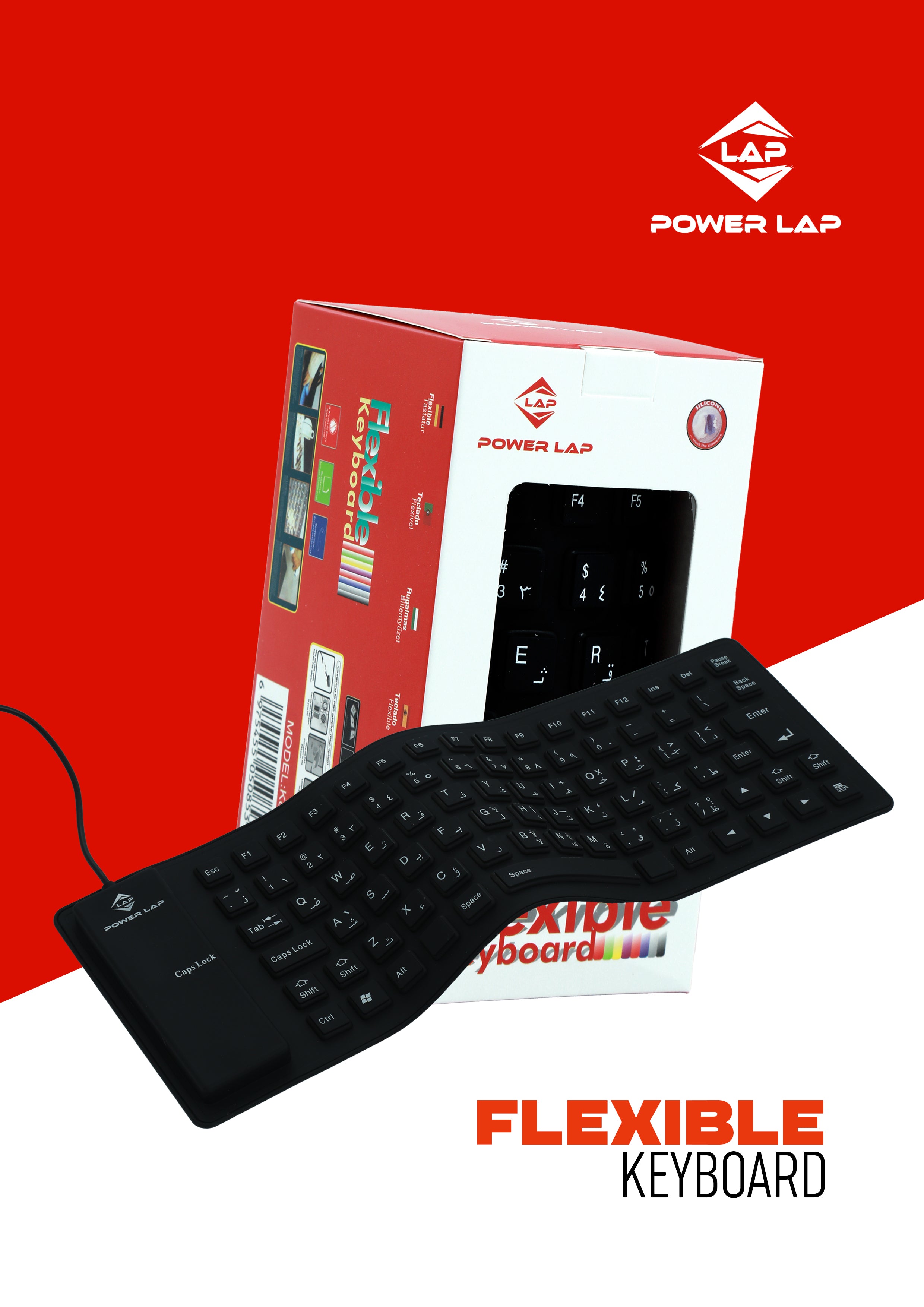POWERLAP®FLEXIBLE KEYBOARD  ENGLISH K85